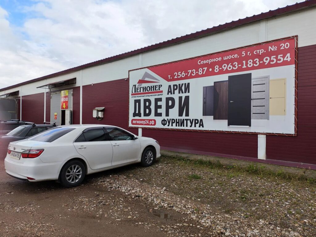 Двери "Легионер" в Красноярске